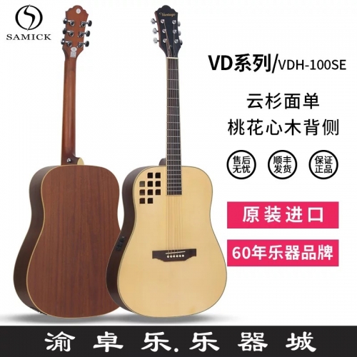 SAMICK三益VDH-100SE民谣吉他单板电箱圆角初学者42寸D型特色音孔